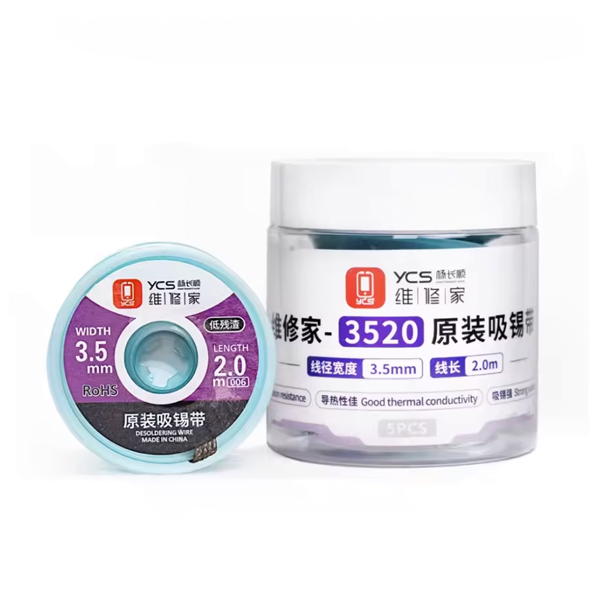 Solder Wick YCS 3520 (5pcs/box)